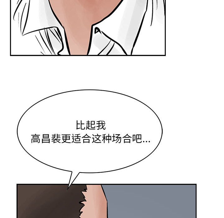 第26話 - 第90张
