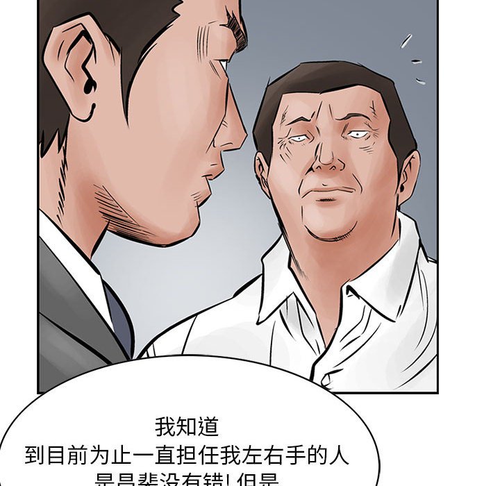 第26話 - 第91张