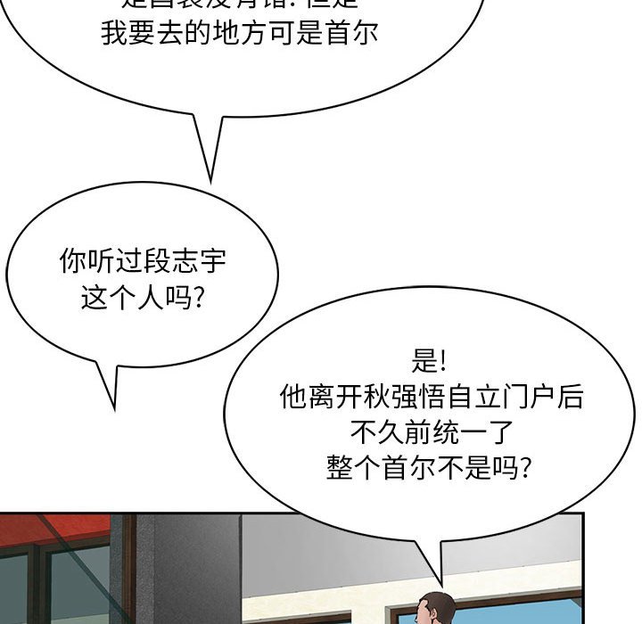 第26話 - 第92张