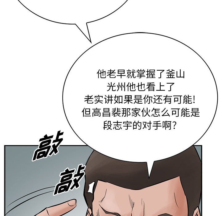 第26話 - 第94张