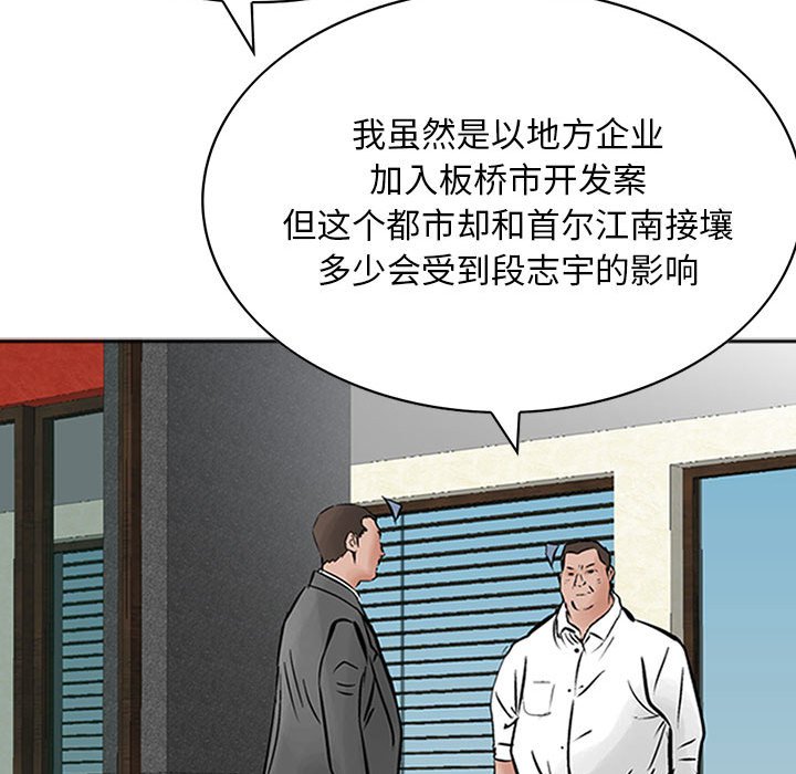 第26話 - 第96张