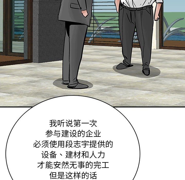 第26話 - 第97张