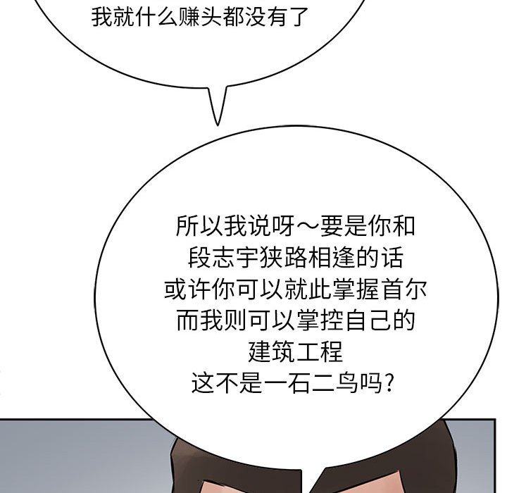 第26話 - 第98张