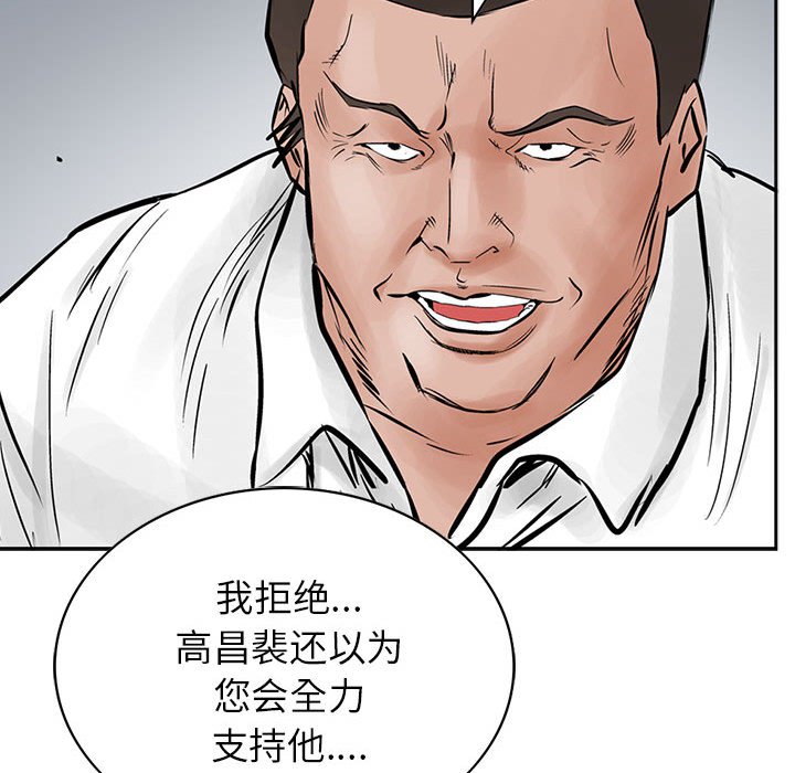 第26話 - 第99张
