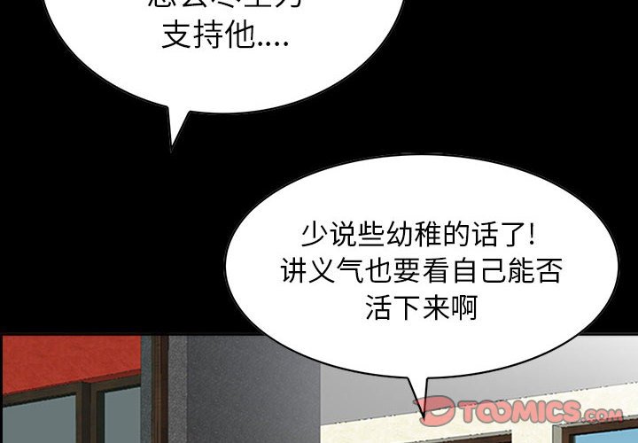 第27話 - 第1张