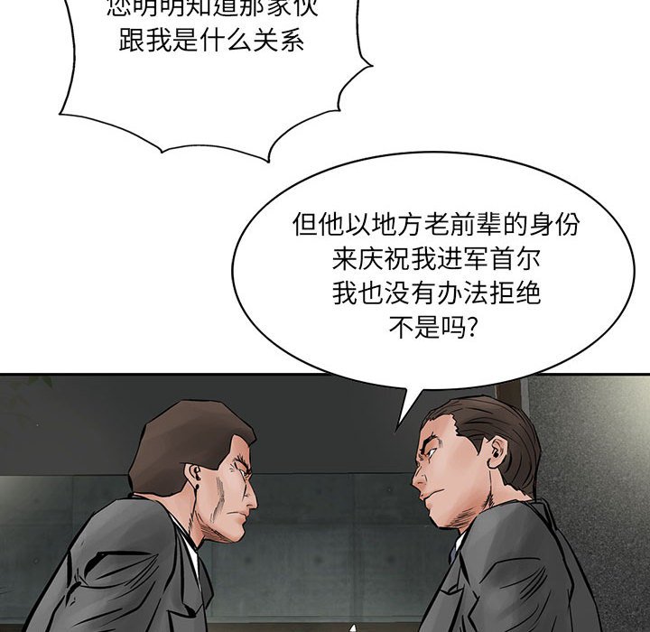 第27話 - 第11张