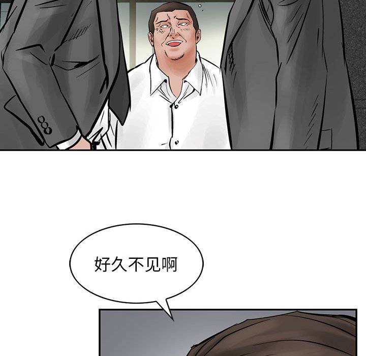 第27話 - 第12张