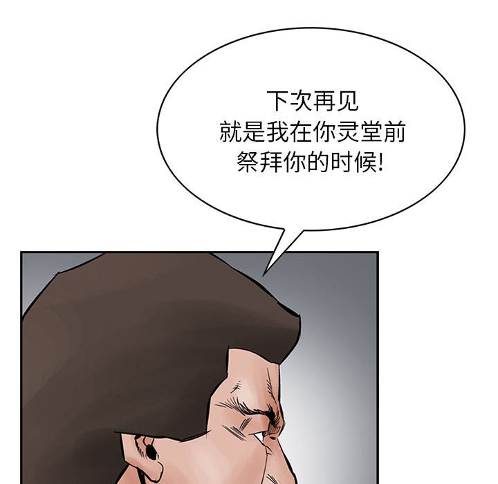 第27話 - 第14张