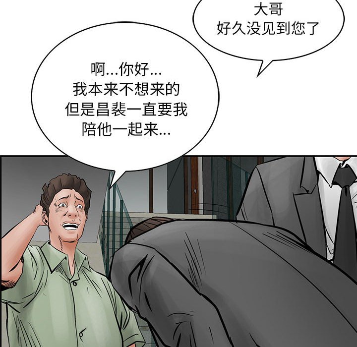 第27話 - 第16张