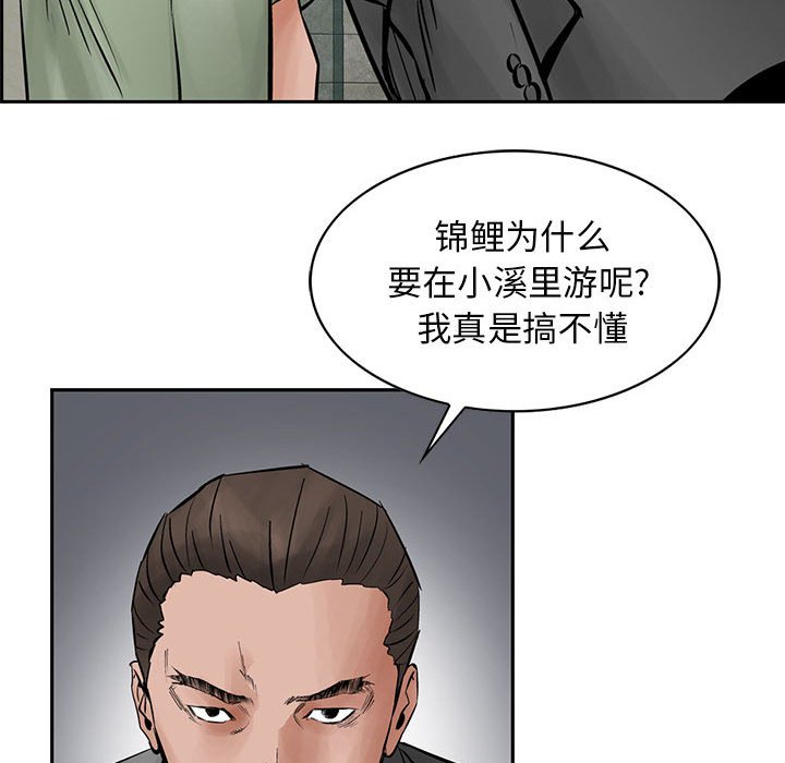第27話 - 第17张