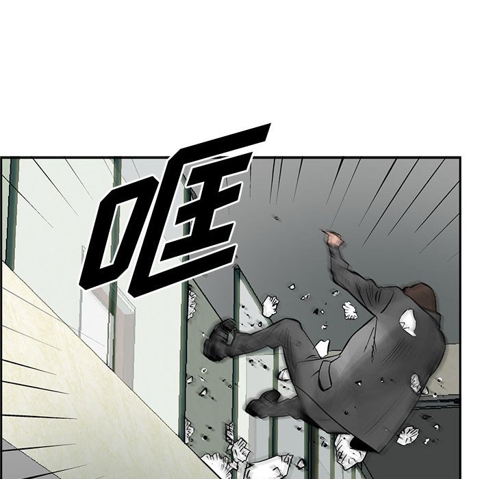 第27話 - 第23张