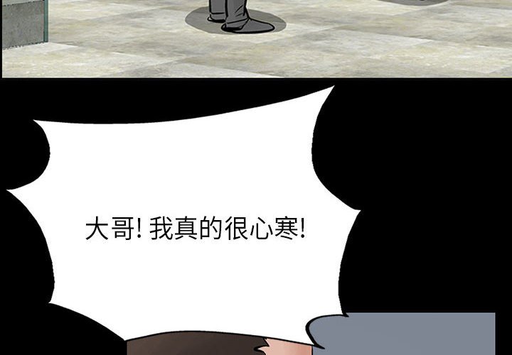 第27話 - 第3张