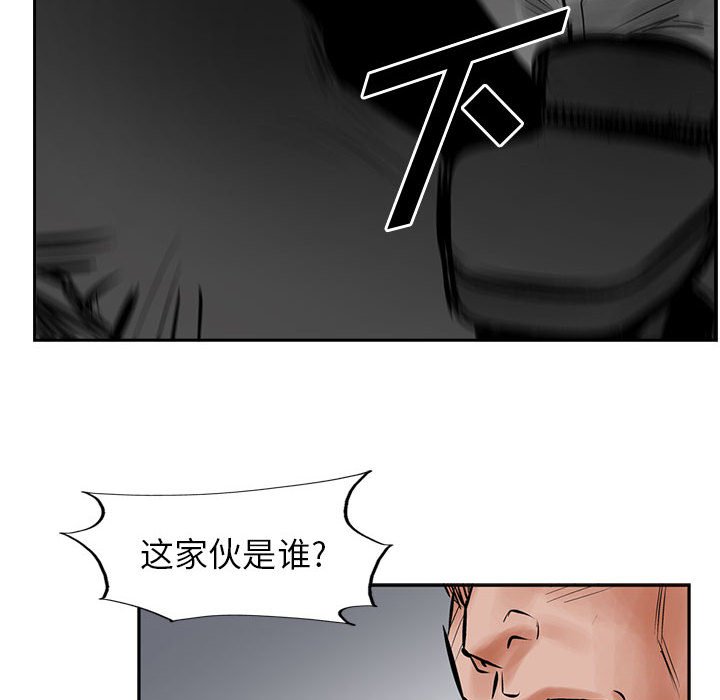 第27話 - 第30张