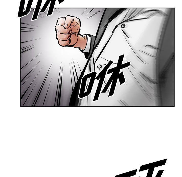 第27話 - 第33张