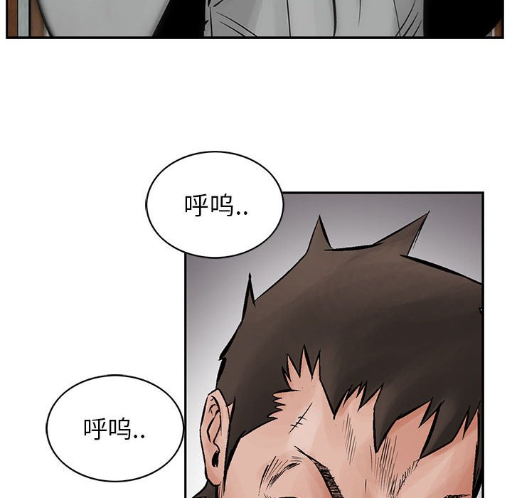 第27話 - 第46张