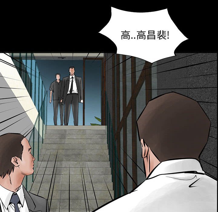 第27話 - 第5张
