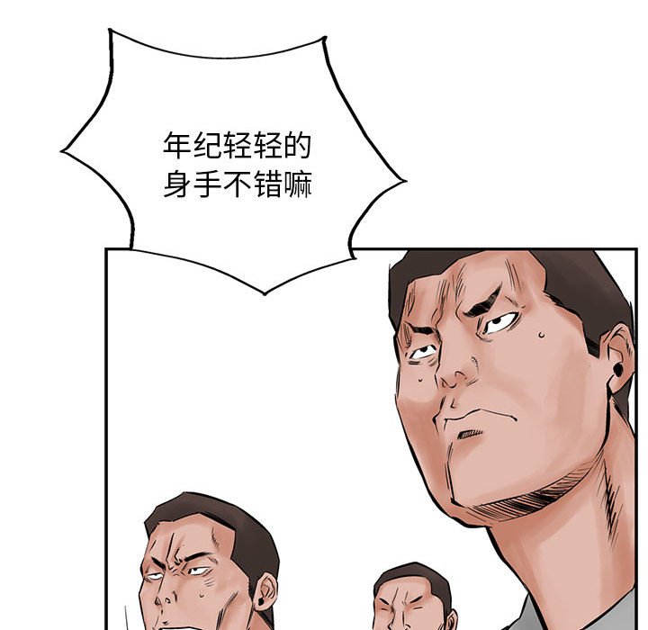 第27話 - 第50张