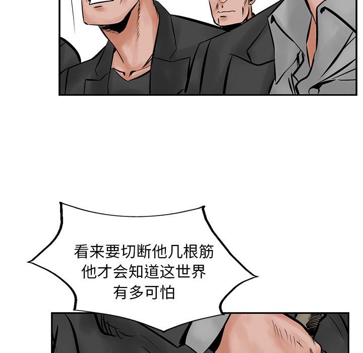第27話 - 第51张