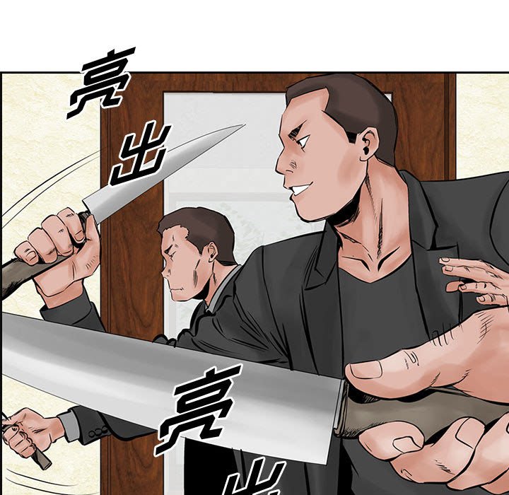 第27話 - 第53张