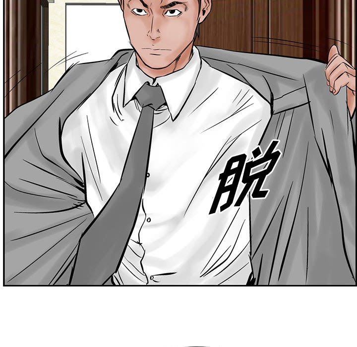 第27話 - 第56张