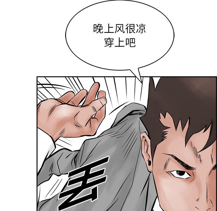 第27話 - 第57张