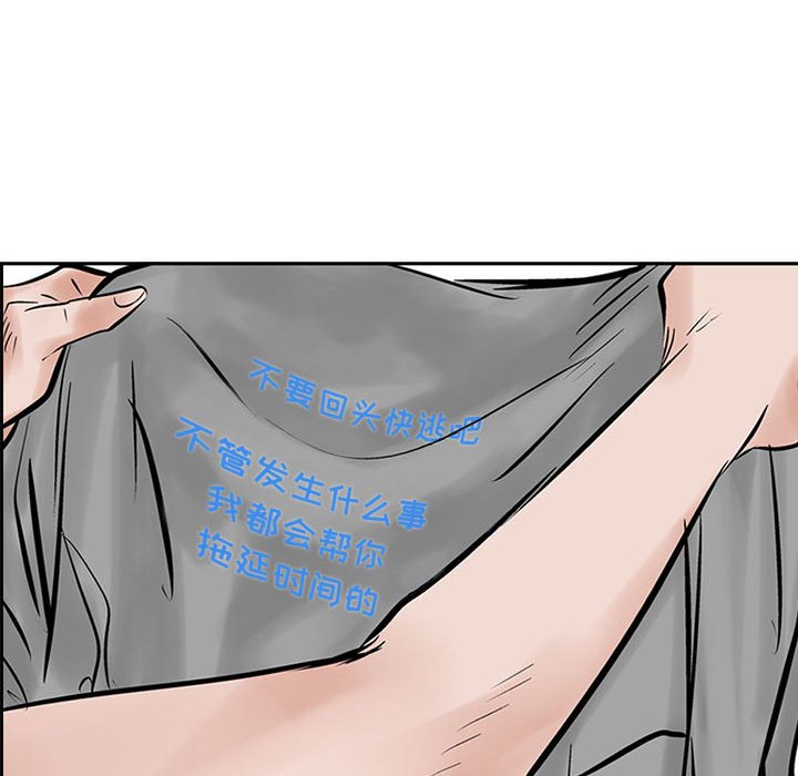 第27話 - 第61张