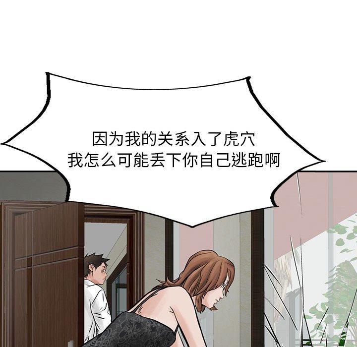 第27話 - 第66张