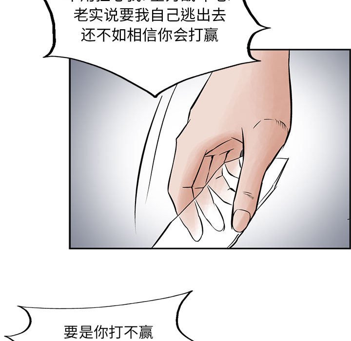 第27話 - 第68张