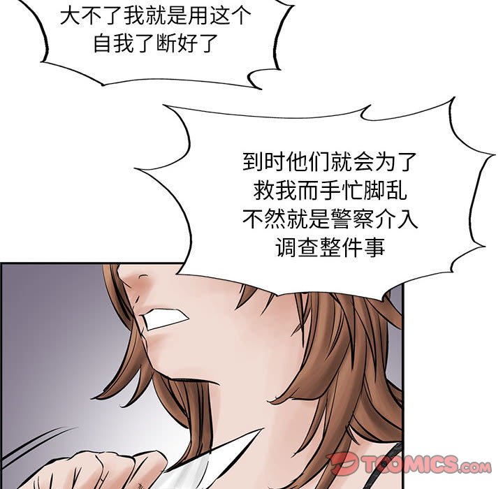 第27話 - 第69张