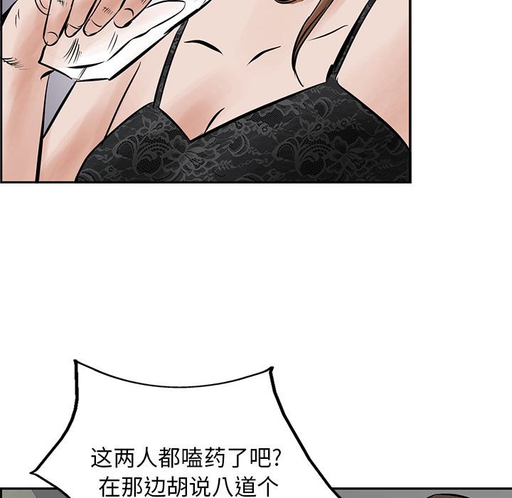 第27話 - 第70张