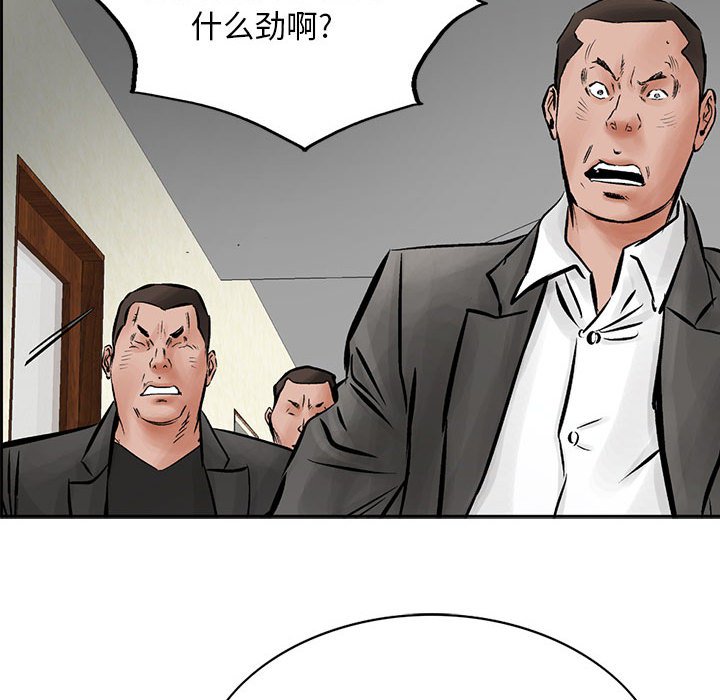 第27話 - 第71张