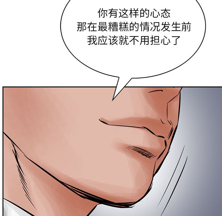 第27話 - 第72张