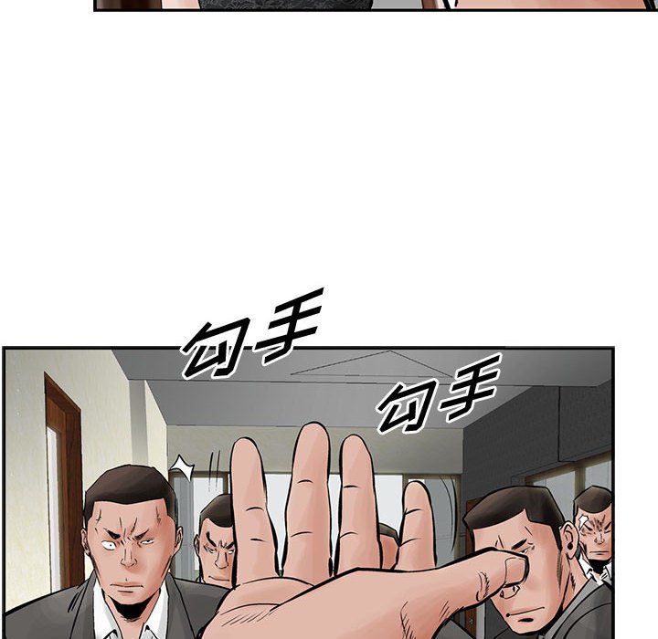 第27話 - 第75张