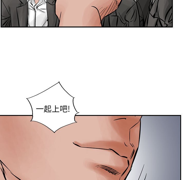 第27話 - 第76张