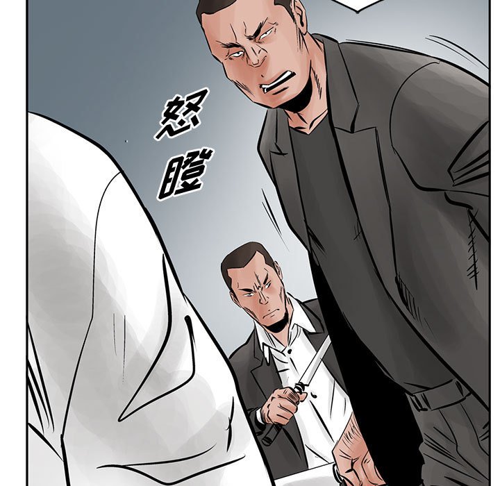第27話 - 第78张