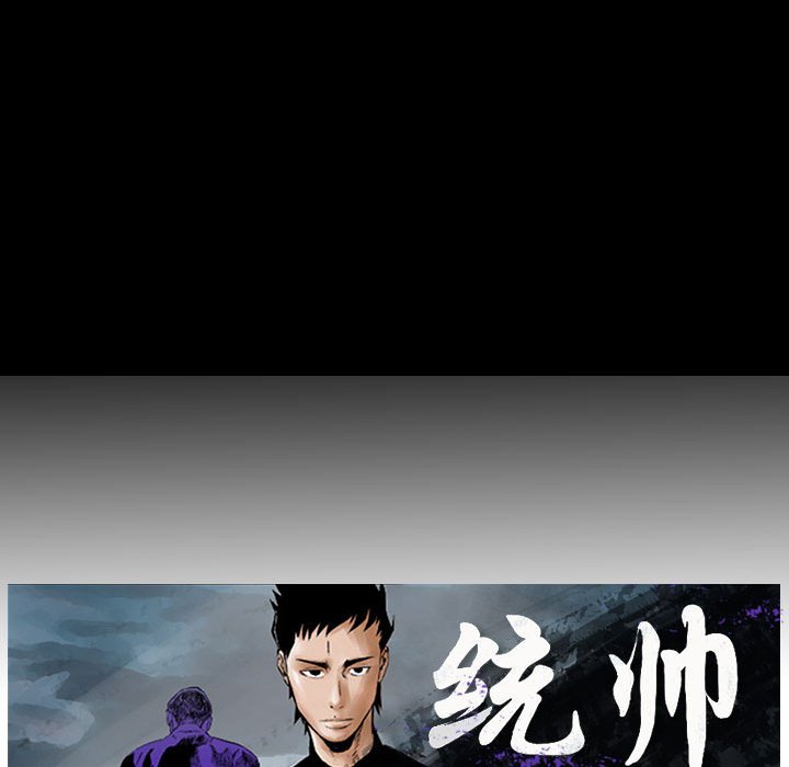 第27話 - 第8张