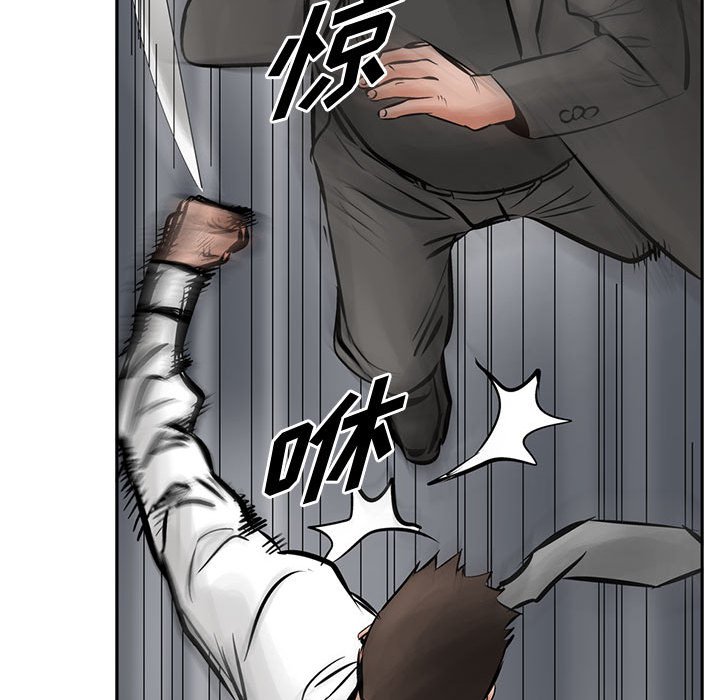 第27話 - 第86张