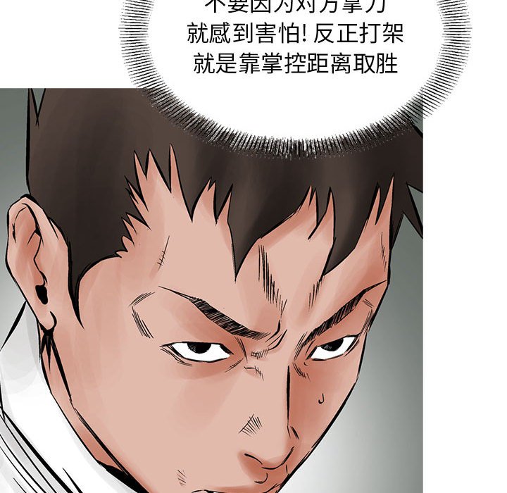 第27話 - 第89张