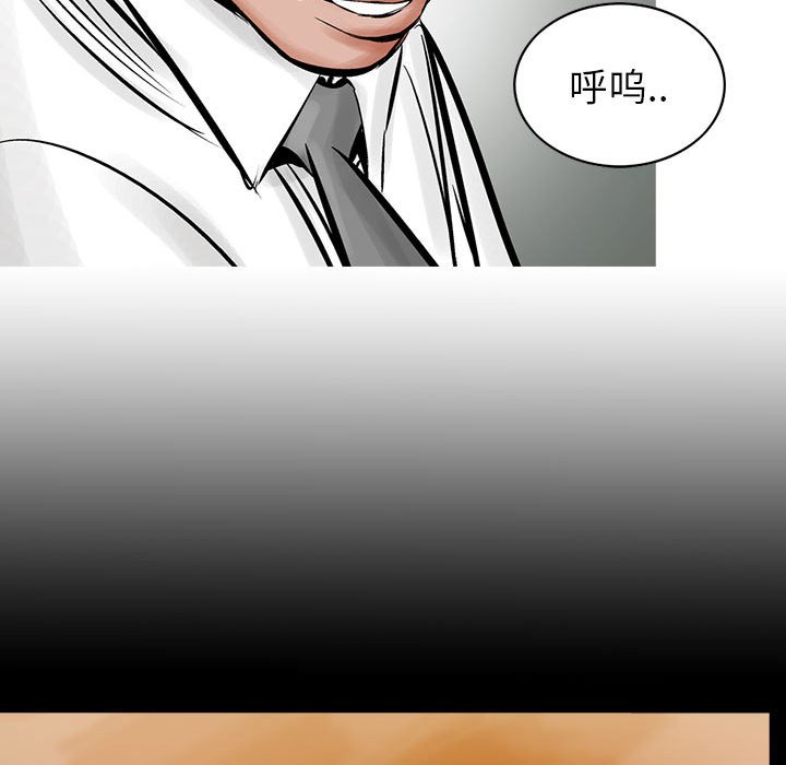 第27話 - 第90张