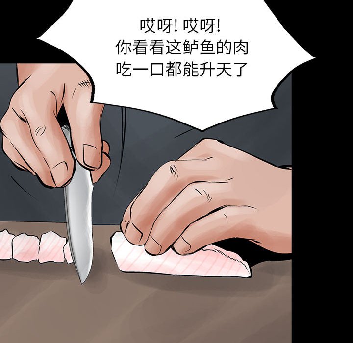 第27話 - 第92张