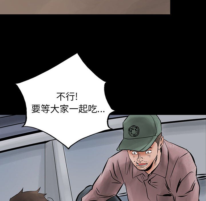 第27話 - 第93张