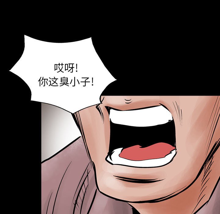 第27話 - 第96张