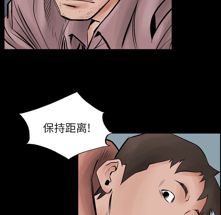 第28話 - 第12张