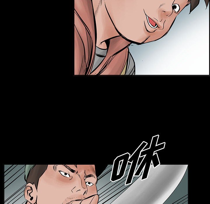 第28話 - 第13张