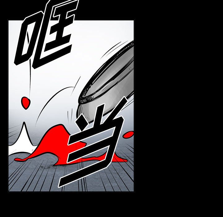 第28話 - 第19张