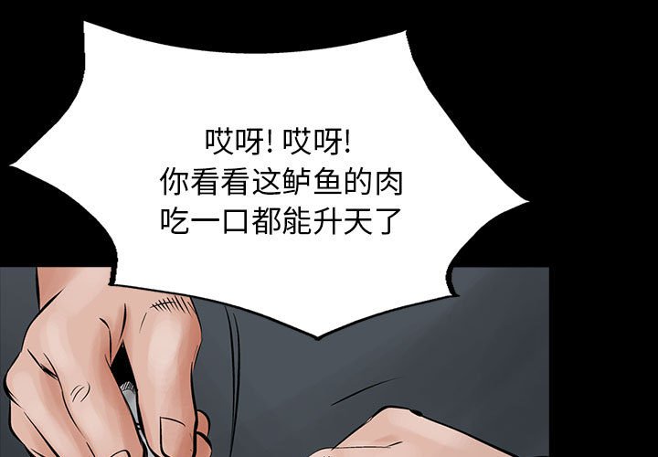 第28話 - 第2张