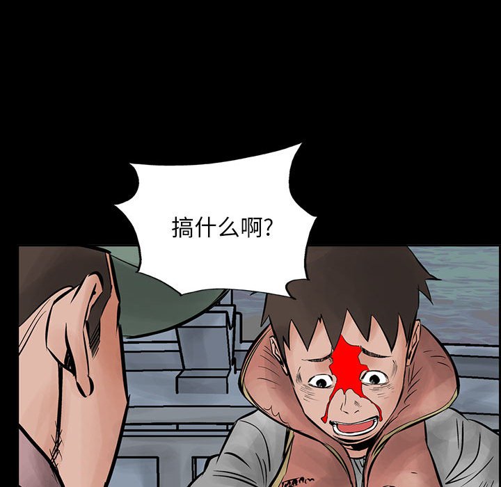 第28話 - 第20张