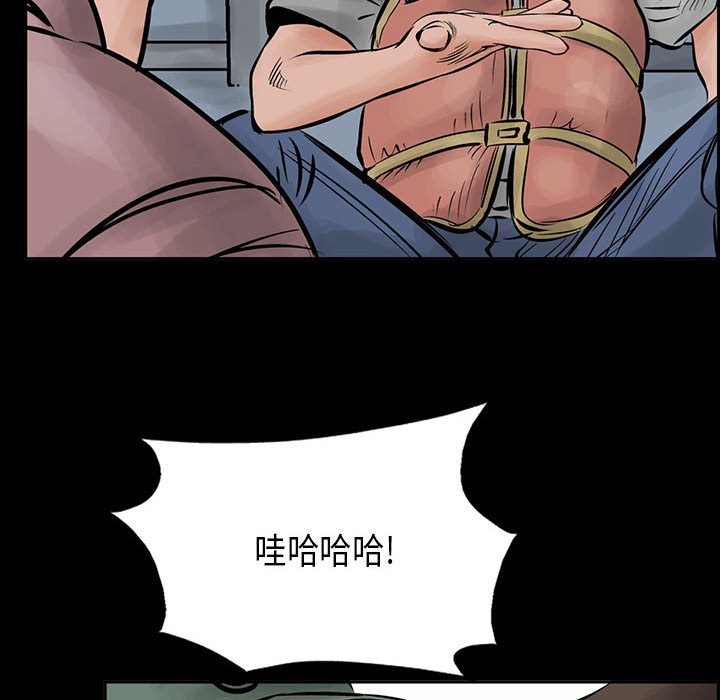 第28話 - 第21张