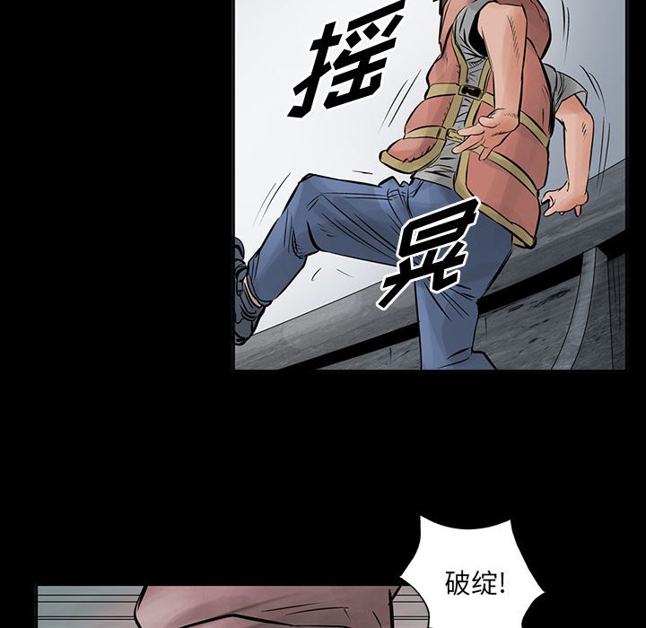 第28話 - 第32张