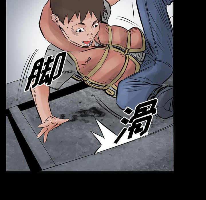 第28話 - 第36张